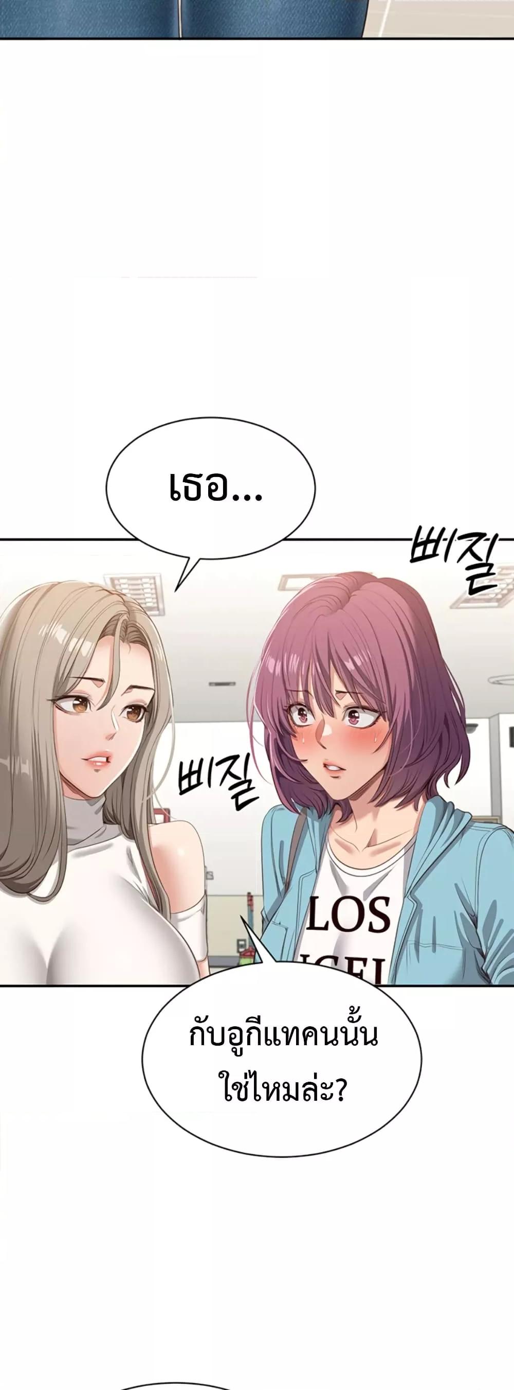 Doujin-Lc- อ่าน โดจิน มังฮวา เกาหลี ญี่ปุ่น จีน แปลไทย Reversed Virtues ตอนที่ 1 2 3 4 5 6 7 8 9 10 11 12 13 14 ฟรี ไม่มีโฆษณา อ่าน โดจิน Manhwa เกาหลี ญี่ปุ่น จีน เรามีครบ คัดมาให้เน้นๆ โดจิน 18+ รับประกันความฟินโดย  Doujin Lc