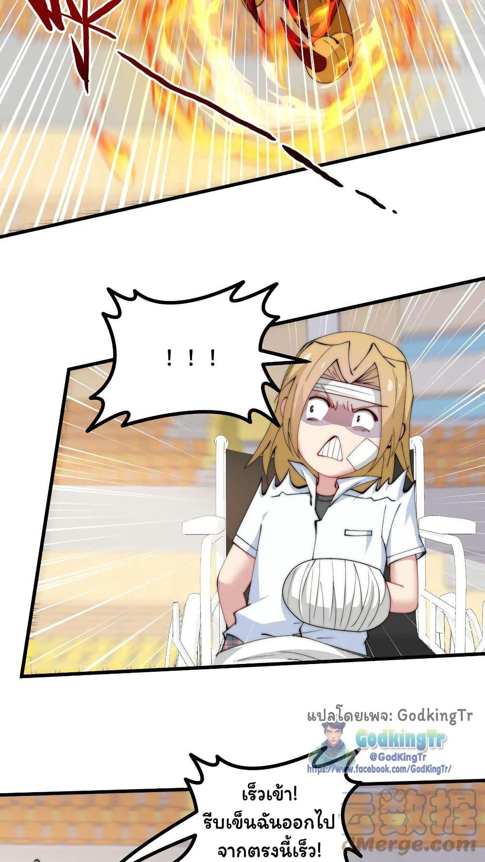 Manga-lc-com อ่านมังงะ อ่านการ์ตูน ออนไลน์ ฟรี Is It Reasonable for Me to Beat a Dragon With a Slime ตอนที่ 1 2 3 4 5 6 7 8 9 10 11 12 13 14 ฟรี ไม่มีโฆษณา Manga-lc - อ่าน มังงะ อ่าน การ์ตูน ออนไลน์ อ่านมังงะ ฟรี