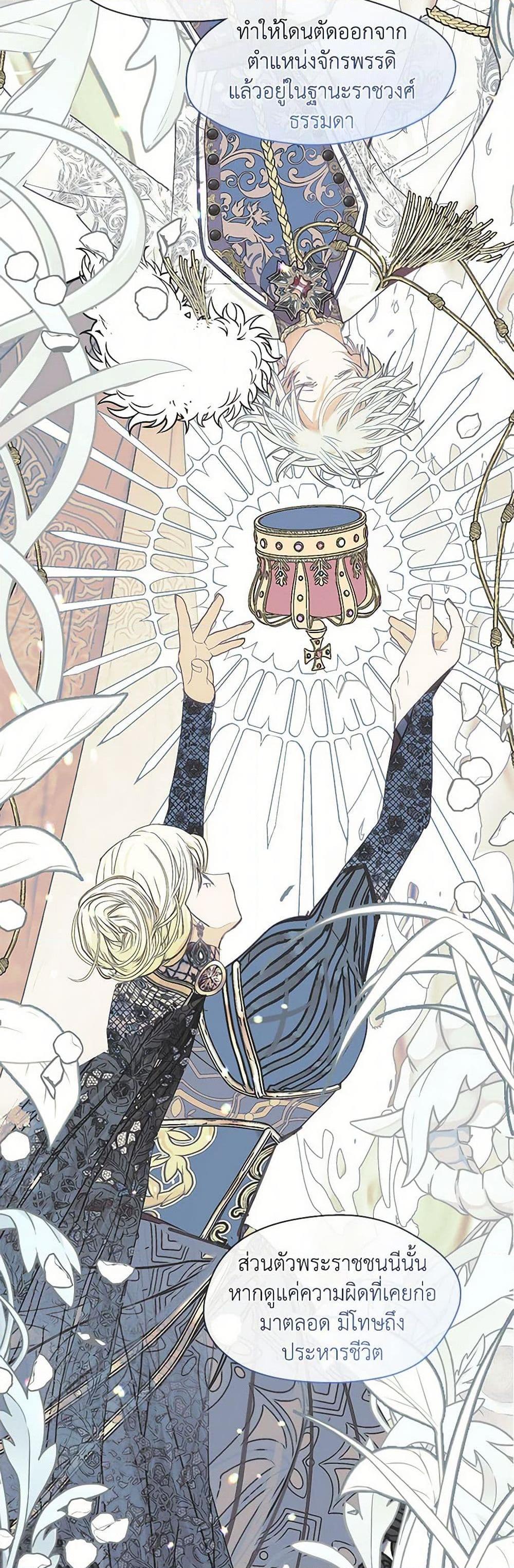 Manga-lc-com อ่านมังงะ อ่านการ์ตูน ออนไลน์ ฟรี Devoted to Diamond ตอนที่ 1 2 3 4 5 6 7 8 9 10 11 12 13 14 ฟรี ไม่มีโฆษณา Manga-lc - อ่าน มังงะ อ่าน การ์ตูน ออนไลน์ อ่านมังงะ ฟรี