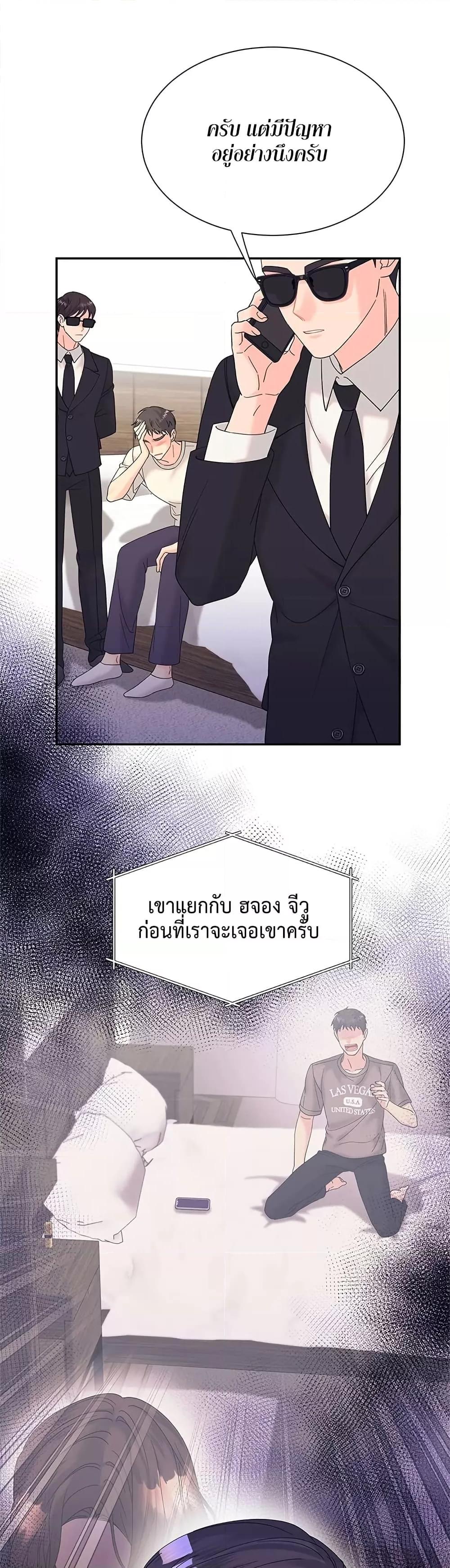 Doujin-Lc- อ่าน โดจิน มังฮวา เกาหลี ญี่ปุ่น จีน แปลไทย Fake Wife ตอนที่ 1 2 3 4 5 6 7 8 9 10 11 12 13 14 ฟรี ไม่มีโฆษณา อ่าน โดจิน Manhwa เกาหลี ญี่ปุ่น จีน เรามีครบ คัดมาให้เน้นๆ โดจิน 18+ รับประกันความฟินโดย  Doujin Lc