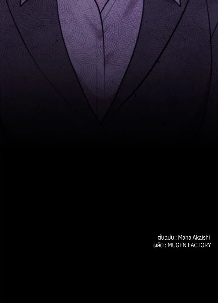 เพลิงแค้นผลาญใจ ตอนที่ 7 รูปที่ 103