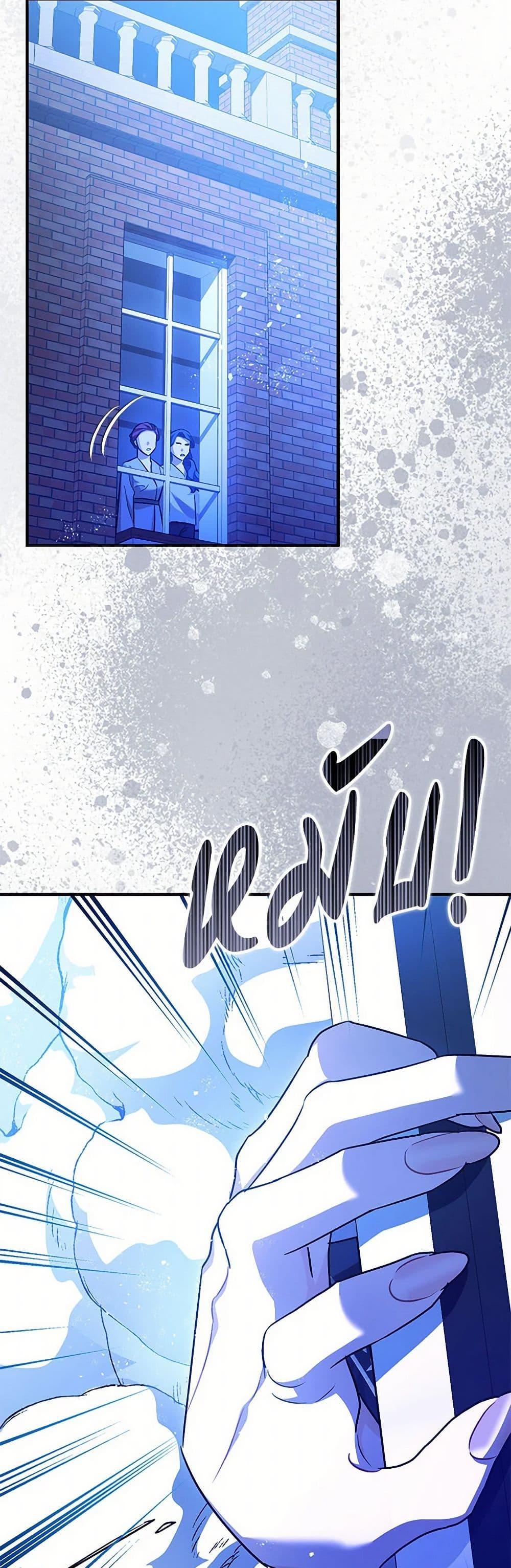 Manga-lc-com อ่านมังงะ อ่านการ์ตูน ออนไลน์ ฟรี The Tyrant’s Tranquilizer ตอนที่ 1 2 3 4 5 6 7 8 9 10 11 12 13 14 ฟรี ไม่มีโฆษณา Manga-lc - อ่าน มังงะ อ่าน การ์ตูน ออนไลน์ อ่านมังงะ ฟรี