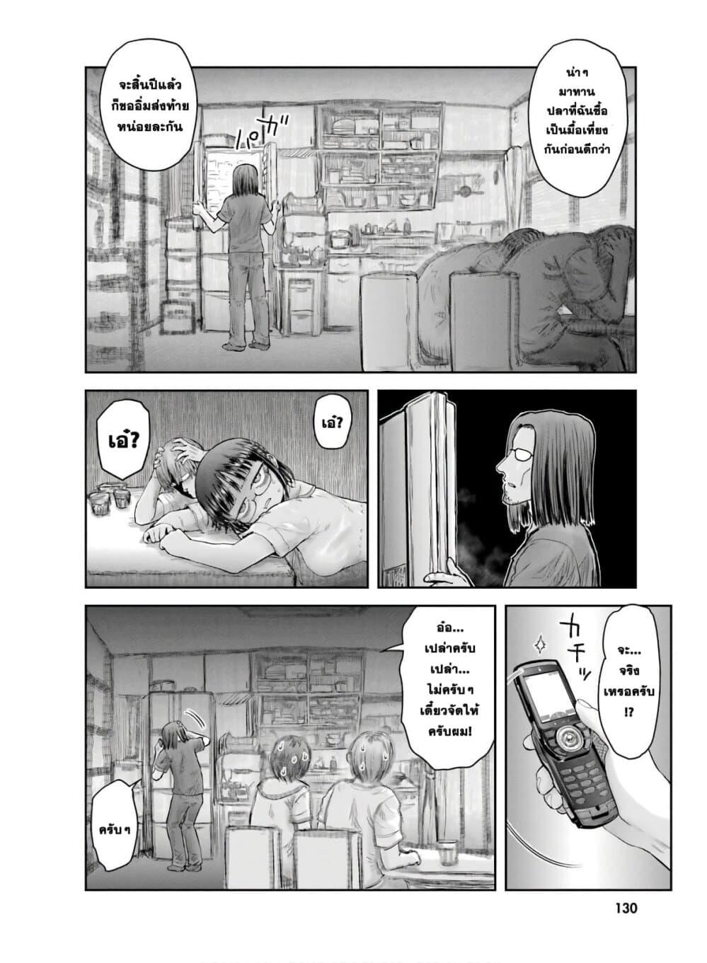 Manga-lc-com อ่านมังงะ อ่านการ์ตูน ออนไลน์ ฟรี Isekai Ojisan ตอนที่ 1 2 3 4 5 6 7 8 9 10 11 12 13 14 ฟรี ไม่มีโฆษณา Manga-lc - อ่าน มังงะ อ่าน การ์ตูน ออนไลน์ อ่านมังงะ ฟรี