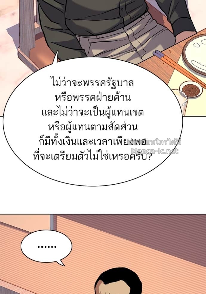 Doujin-Lc- อ่าน โดจิน มังฮวา เกาหลี ญี่ปุ่น จีน แปลไทย Reborn Rich ตอนที่ 1 2 3 4 5 6 7 8 9 10 11 12 13 14 ฟรี ไม่มีโฆษณา อ่าน โดจิน Manhwa เกาหลี ญี่ปุ่น จีน เรามีครบ คัดมาให้เน้นๆ โดจิน 18+ รับประกันความฟินโดย Doujin Lc