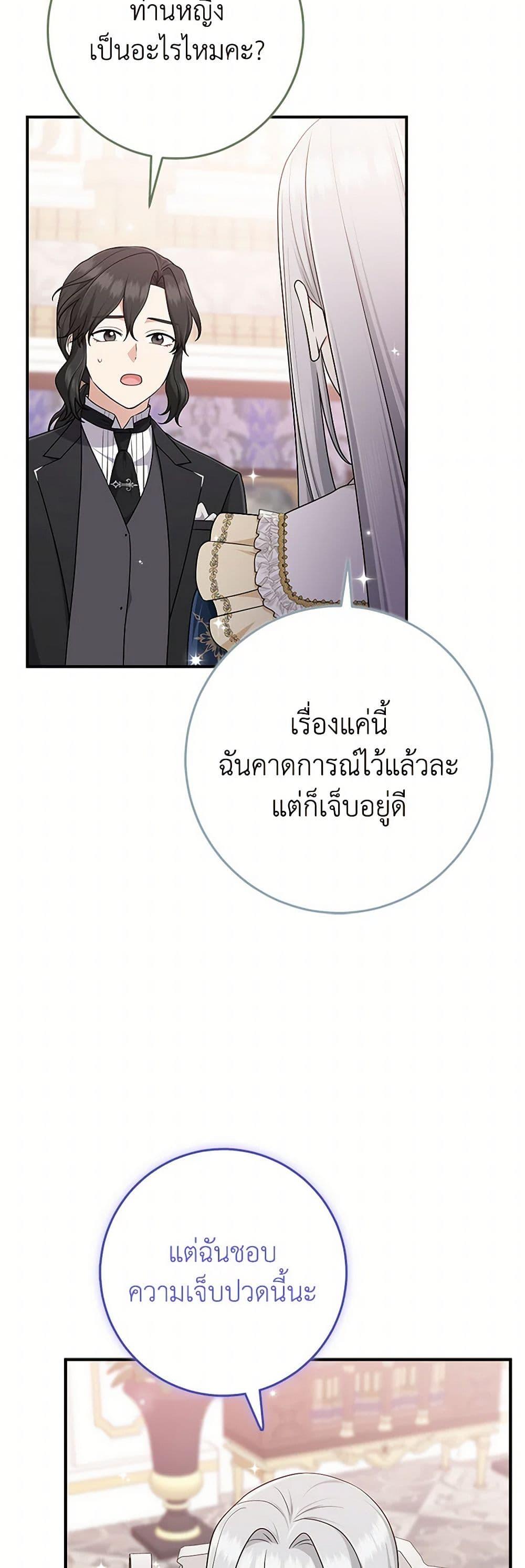 Manga-lc-com อ่านมังงะ อ่านการ์ตูน ออนไลน์ ฟรี I Played the Role of the Adopted Daughter Too Well ตอนที่ 1 2 3 4 5 6 7 8 9 10 11 12 13 14 ฟรี ไม่มีโฆษณา Manga-lc - อ่าน มังงะ อ่าน การ์ตูน ออนไลน์ อ่านมังงะ ฟรี