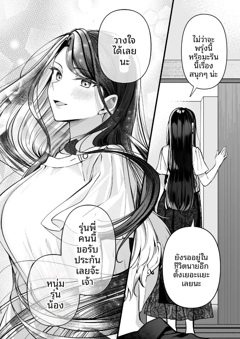 Doujin-Lc- อ่าน โดจิน มังฮวา เกาหลี ญี่ปุ่น จีน แปลไทย ความลับXเดตเเรก (Marosaan) ตอนที่ 1 2 3 4 5 6 7 8 9 10 11 12 13 14 ฟรี ไม่มีโฆษณา อ่าน โดจิน Manhwa เกาหลี ญี่ปุ่น จีน เรามีครบ คัดมาให้เน้นๆ โดจิน 18+ รับประกันความฟินโดย  Doujin Lc