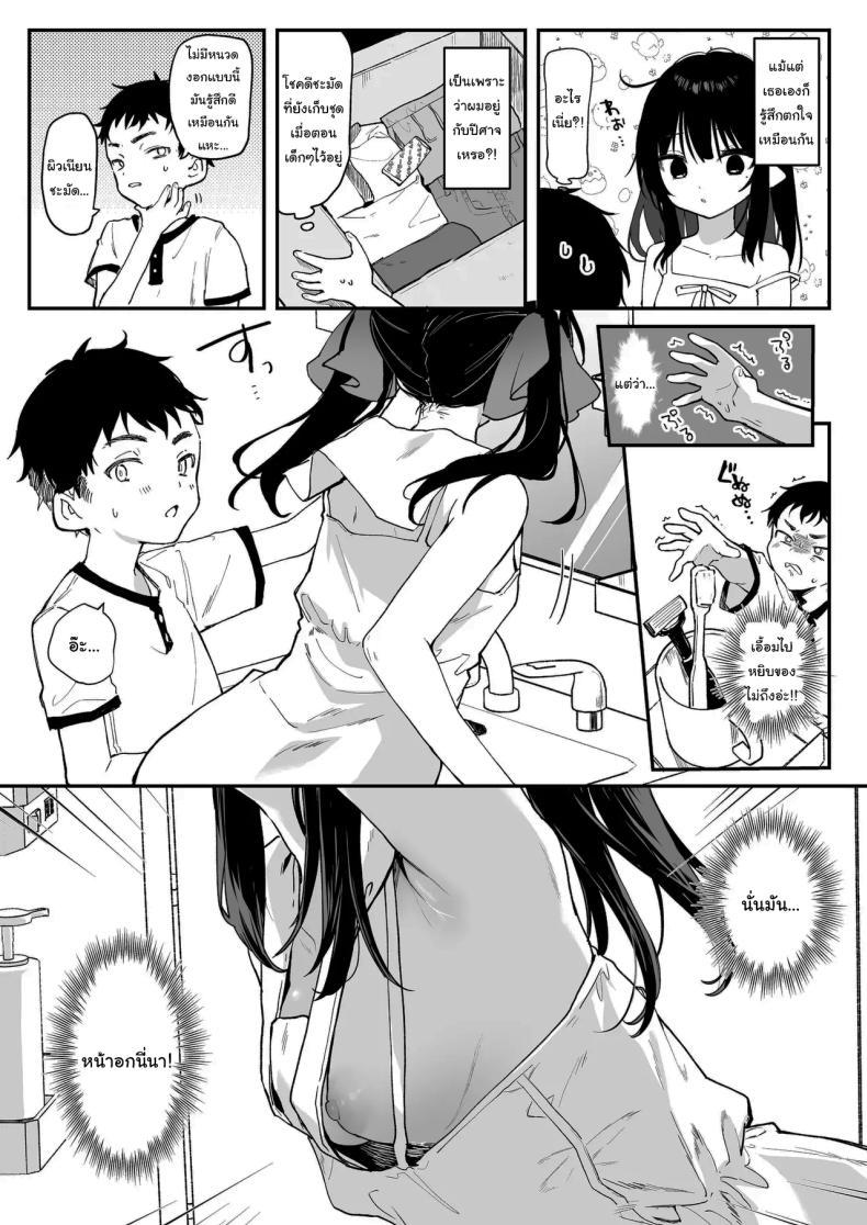 Doujin-Lc- อ่าน โดจิน มังฮวา เกาหลี ญี่ปุ่น จีน แปลไทย ทั้งหมดนี้มันเป็นความผิดของเธอ (C96) [Kedama Gyuunyuu (Tamano Kedama)] Zenbu Kimi no Sei da It's All Your Fault ตอนที่ 1 2 3 4 5 6 7 8 9 10 11 12 13 14 ฟรี ไม่มีโฆษณา อ่าน โดจิน Manhwa เกาหลี ญี่ปุ่น จีน เรามีครบ คัดมาให้เน้นๆ โดจิน 18+ รับประกันความฟินโดย  Doujin Lc