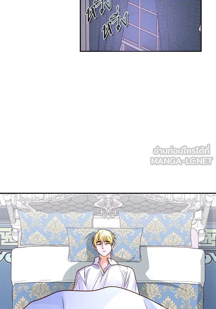 บุตรีดยุกขอไม่แต่งงานbrกับหนุ่มในฝัน ตอนที่ 89 รูปที่ 93