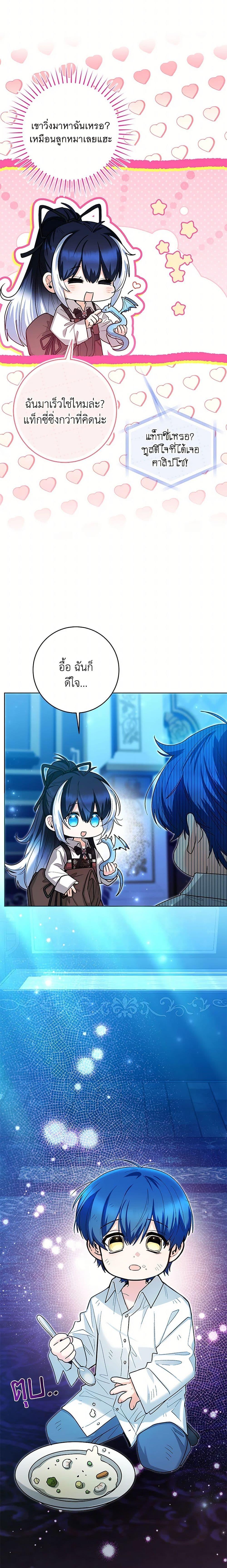 Manga-lc-com อ่านมังงะ อ่านการ์ตูน ออนไลน์ ฟรี Black Killer Whale Baby ตอนที่ 1 2 3 4 5 6 7 8 9 10 11 12 13 14 ฟรี ไม่มีโฆษณา Manga-lc - อ่าน มังงะ อ่าน การ์ตูน ออนไลน์ อ่านมังงะ ฟรี