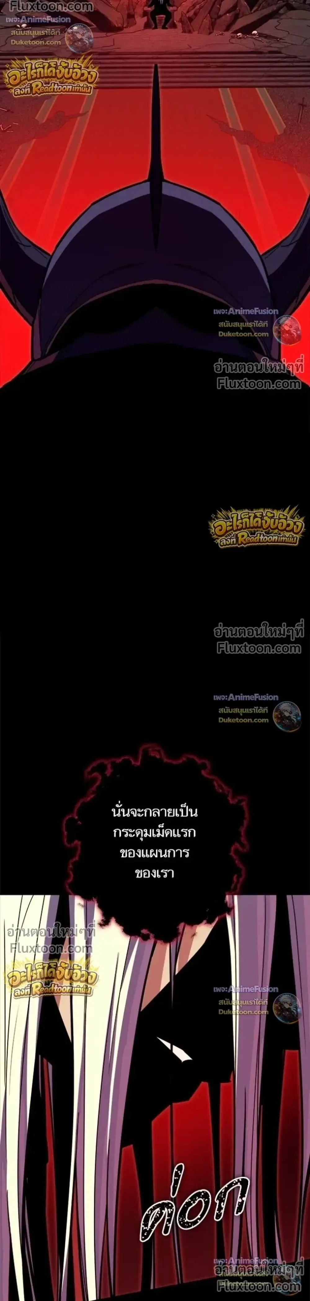 Starting With 13 Hidden Traits เก_ดใหม_ในเกมพร_อมค_ณสมบ_ต_ล_บ 13 ประการ ตอนที่ ตอนที่ 31 รูปที่ 35