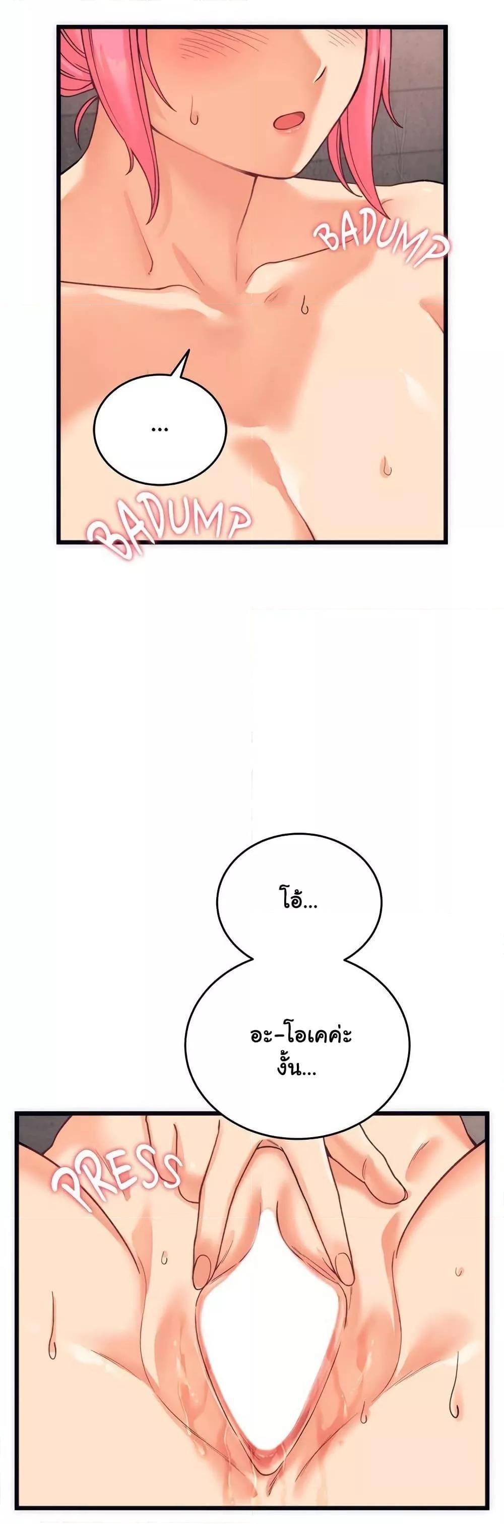 Doujin-Lc- อ่าน โดจิน มังฮวา เกาหลี ญี่ปุ่น จีน แปลไทย From Pauper to Prince ตอนที่ 1 2 3 4 5 6 7 8 9 10 11 12 13 14 ฟรี ไม่มีโฆษณา อ่าน โดจิน Manhwa เกาหลี ญี่ปุ่น จีน เรามีครบ คัดมาให้เน้นๆ โดจิน 18+ รับประกันความฟินโดย  Doujin Lc