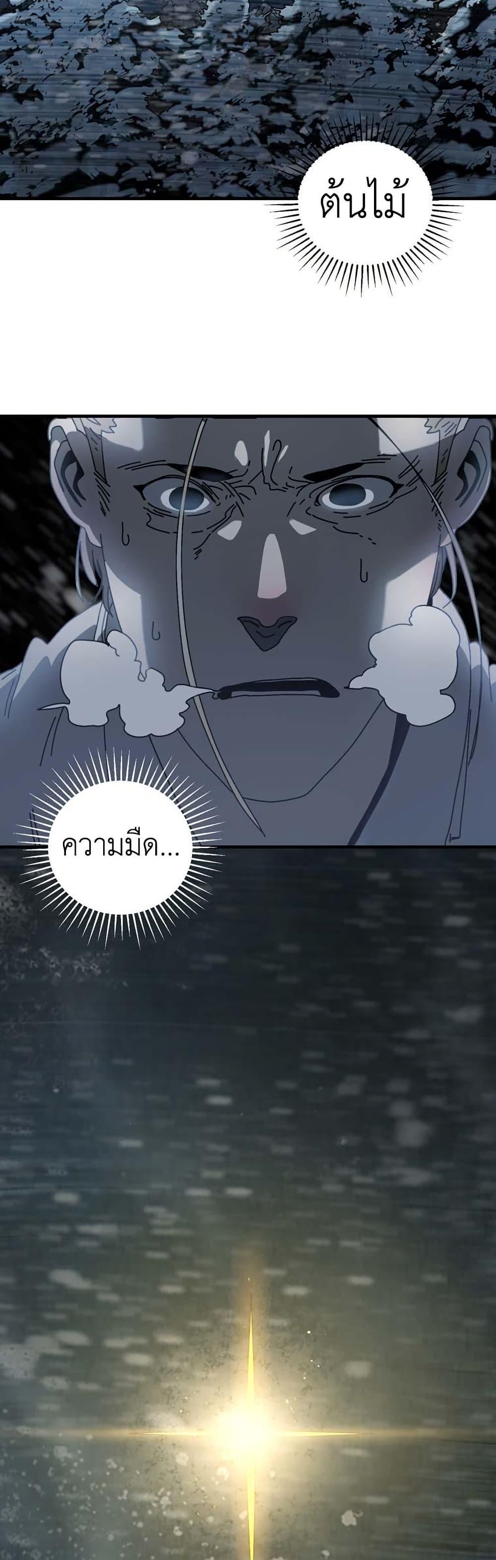 Manga-lc-com อ่านมังงะ อ่านการ์ตูน ออนไลน์ ฟรี Introduction to Survival ตอนที่ 1 2 3 4 5 6 7 8 9 10 11 12 13 14 ฟรี ไม่มีโฆษณา Manga-lc - อ่าน มังงะ อ่าน การ์ตูน ออนไลน์ อ่านมังงะ ฟรี