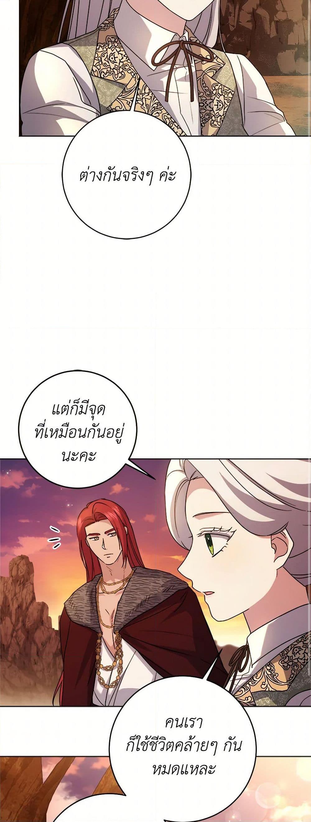 Manga-lc-com อ่านมังงะ อ่านการ์ตูน ออนไลน์ ฟรี I Went On Strike Because It Was A Time Limit ตอนที่ 1 2 3 4 5 6 7 8 9 10 11 12 13 14 ฟรี ไม่มีโฆษณา Manga-lc - อ่าน มังงะ อ่าน การ์ตูน ออนไลน์ อ่านมังงะ ฟรี
