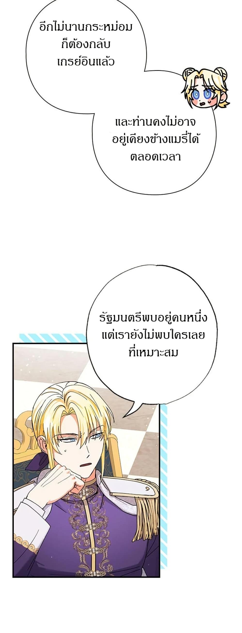 Manga-lc-com อ่านมังงะ อ่านการ์ตูน ออนไลน์ ฟรี I Became the Emperor’s Cat ตอนที่ 1 2 3 4 5 6 7 8 9 10 11 12 13 14 ฟรี ไม่มีโฆษณา Manga-lc - อ่าน มังงะ อ่าน การ์ตูน ออนไลน์ อ่านมังงะ ฟรี