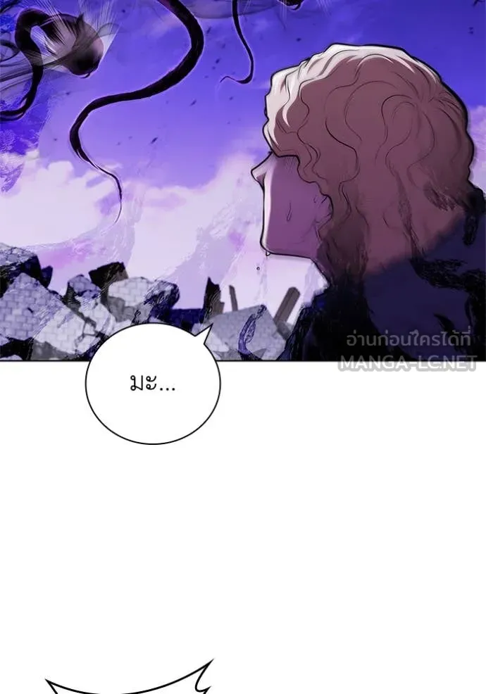 เกิดใหม่ในร่างดยุก ตอนที่ 124 รูปที่ 63