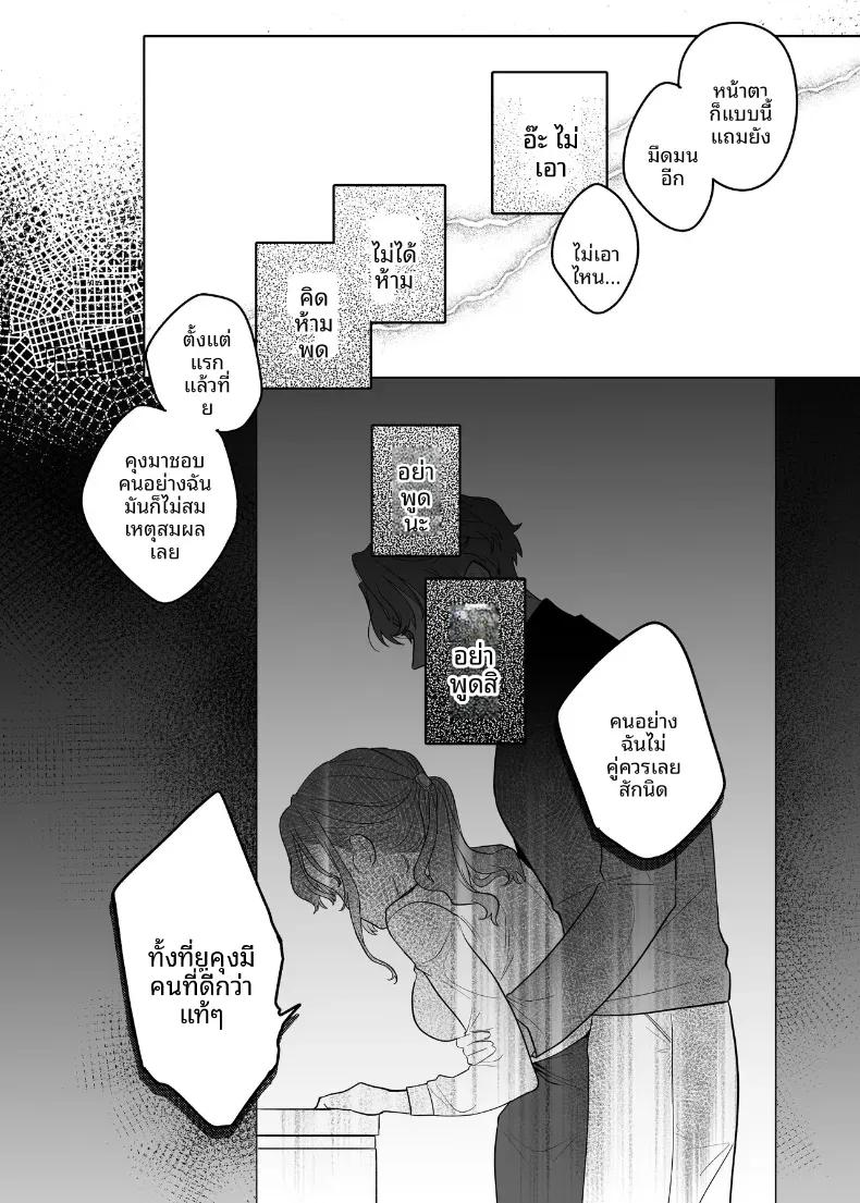 Doujin-Lc- อ่าน โดจิน มังฮวา เกาหลี ญี่ปุ่น จีน แปลไทย คืนนี้ยูคุงไม่อ่อนโยนเลย (Tama no Chichi) ตอนที่ 1 2 3 4 5 6 7 8 9 10 11 12 13 14 ฟรี ไม่มีโฆษณา อ่าน โดจิน Manhwa เกาหลี ญี่ปุ่น จีน เรามีครบ คัดมาให้เน้นๆ โดจิน 18+ รับประกันความฟินโดย  Doujin Lc