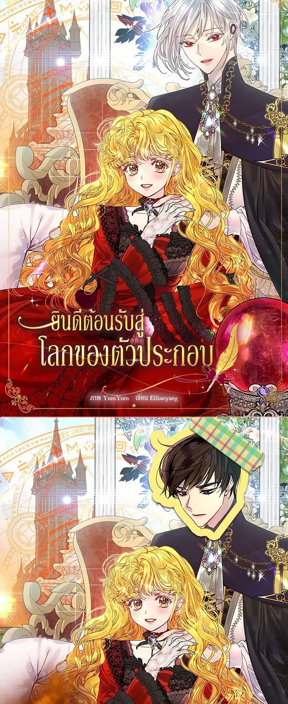 Manga-lc-com อ่านมังงะ อ่านการ์ตูน ออนไลน์ ฟรี Miss Not-So Sidekick ตอนที่ 1 2 3 4 5 6 7 8 9 10 11 12 13 14 ฟรี ไม่มีโฆษณา Manga-lc - อ่าน มังงะ อ่าน การ์ตูน ออนไลน์ อ่านมังงะ ฟรี