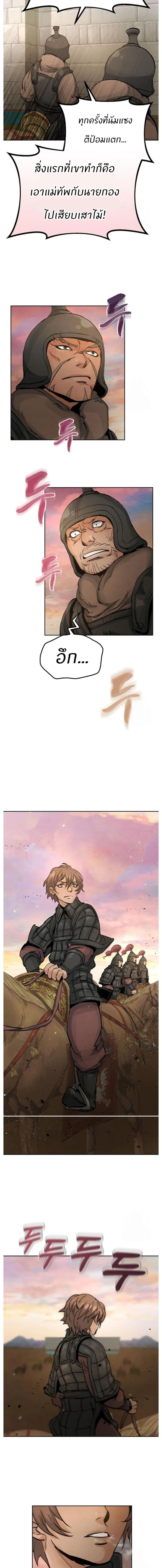 Manga-lc-com อ่านมังงะ อ่านการ์ตูน ออนไลน์ ฟรี Record of a New Goguryeo ตอนที่ 1 2 3 4 5 6 7 8 9 10 11 12 13 14 ฟรี ไม่มีโฆษณา Manga-lc - อ่าน มังงะ อ่าน การ์ตูน ออนไลน์ อ่านมังงะ ฟรี