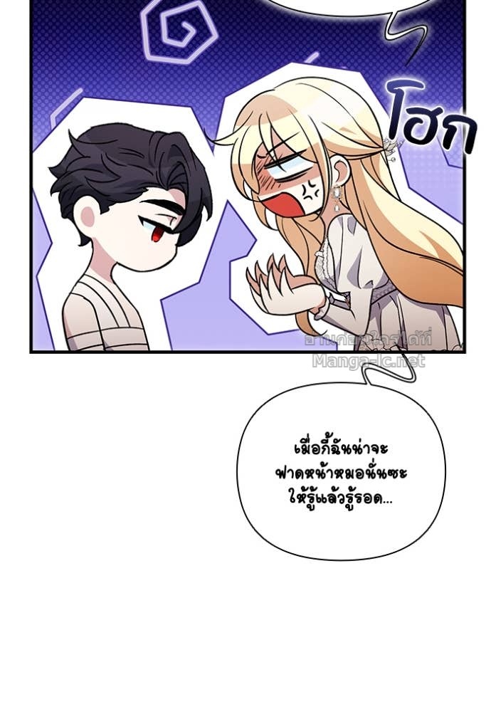 Doujin-Lc- อ่าน โดจิน มังฮวา เกาหลี ญี่ปุ่น จีน แปลไทย คิดว่าการบิดเบือนต้นฉบับ มันทำได้ง่าย ๆ หรือไง ตอนที่ 1 2 3 4 5 6 7 8 9 10 11 12 13 14 ฟรี ไม่มีโฆษณา อ่าน โดจิน Manhwa เกาหลี ญี่ปุ่น จีน เรามีครบ คัดมาให้เน้นๆ โดจิน 18+ รับประกันความฟินโดย Doujin Lc