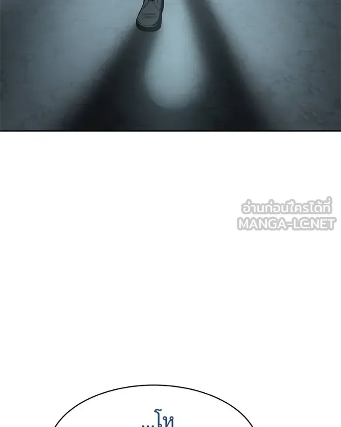 Baek XX ตอนที่ 111 รูปที่ 156