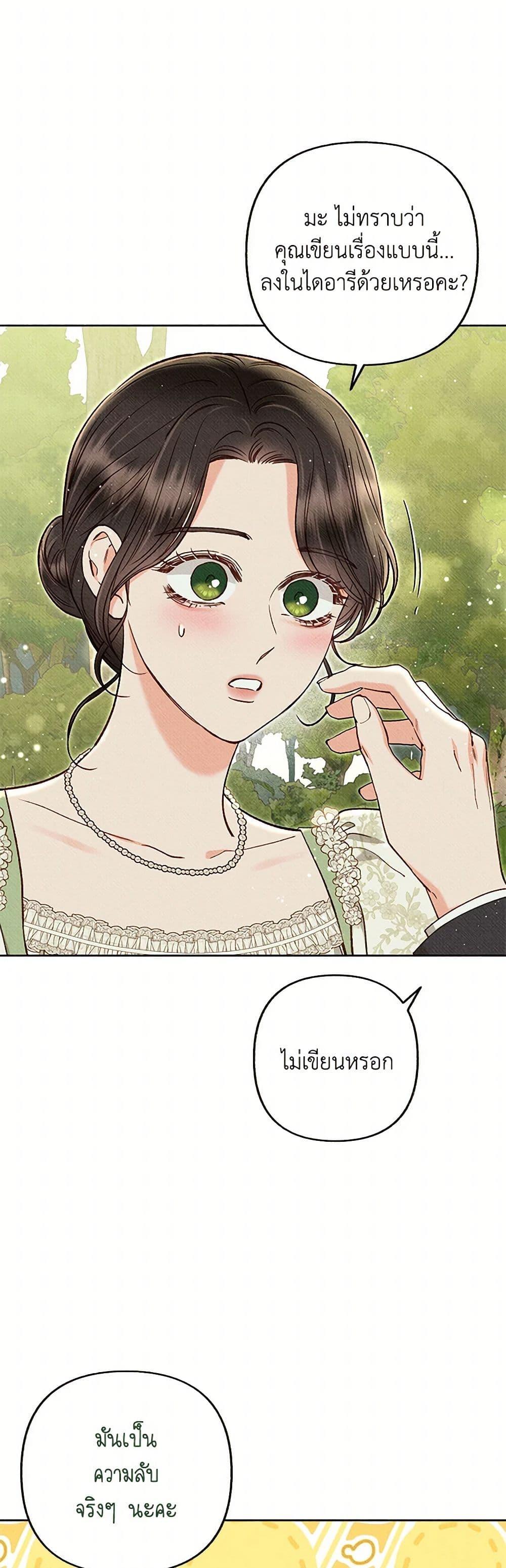 Manga-lc-com อ่านมังงะ อ่านการ์ตูน ออนไลน์ ฟรี Dear My Rude Darling With Multiple Personality ตอนที่ 1 2 3 4 5 6 7 8 9 10 11 12 13 14 ฟรี ไม่มีโฆษณา Manga-lc - อ่าน มังงะ อ่าน การ์ตูน ออนไลน์ อ่านมังงะ ฟรี