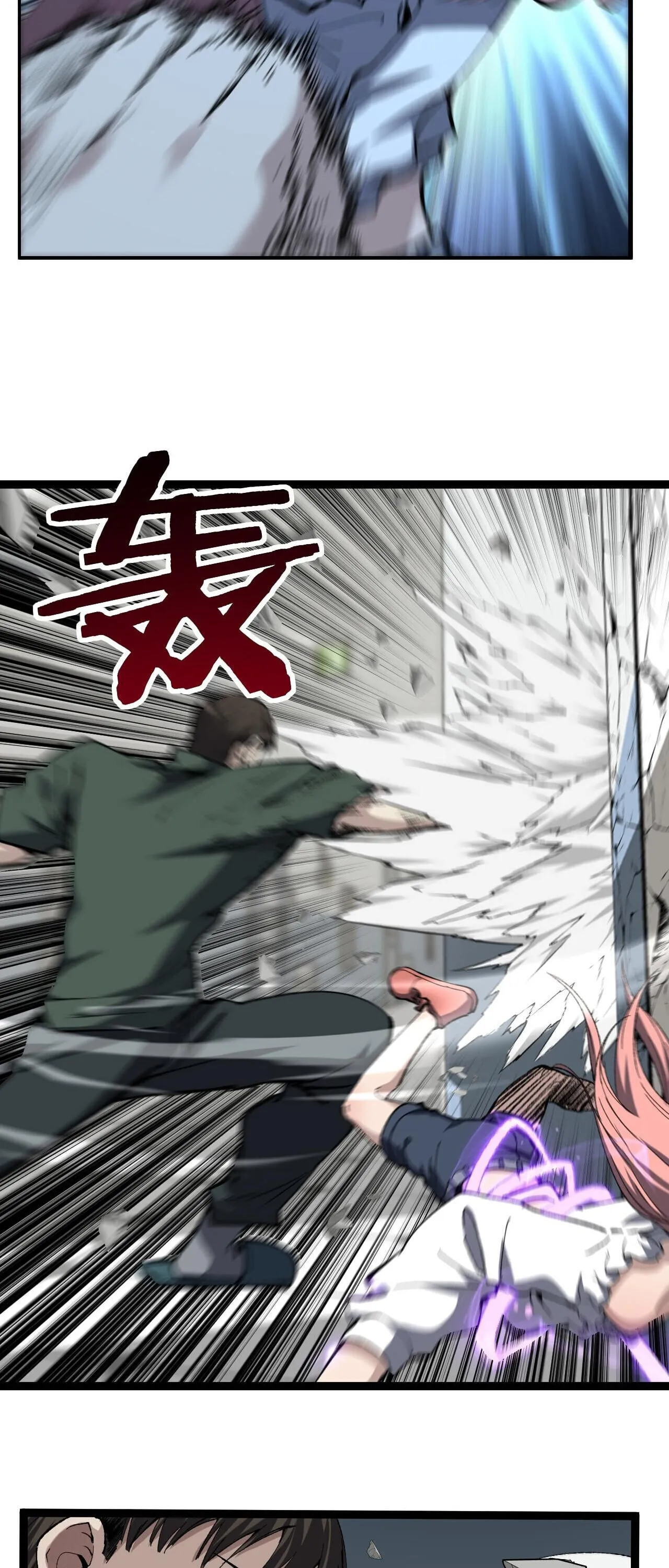 God-level Assassin_ I Am the Shadow น_กฆ_าระด_บเทพ ข_าค_อเงาม_ด ตอนที่ ตอนที่ 84 รูปที่ 30