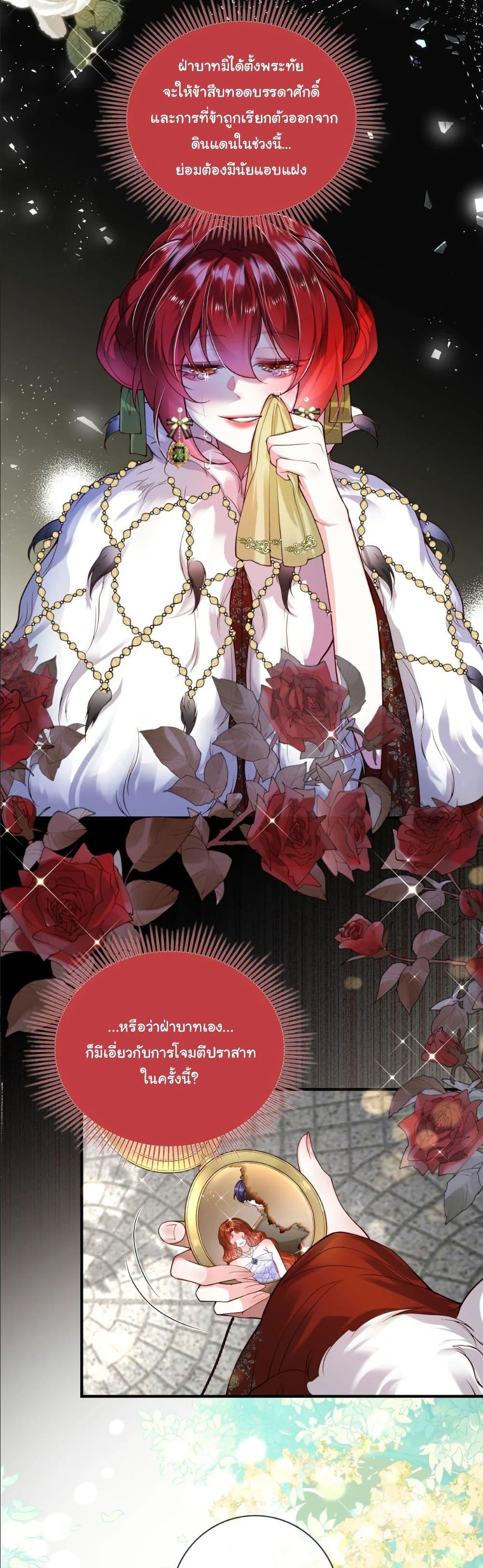 Manga-lc-com อ่านมังงะ อ่านการ์ตูน ออนไลน์ ฟรี My Only Wish as a Demon Maid Is to Be Hurt by My Lady ตอนที่ 1 2 3 4 5 6 7 8 9 10 11 12 13 14 ฟรี ไม่มีโฆษณา Manga-lc - อ่าน มังงะ อ่าน การ์ตูน ออนไลน์ อ่านมังงะ ฟรี