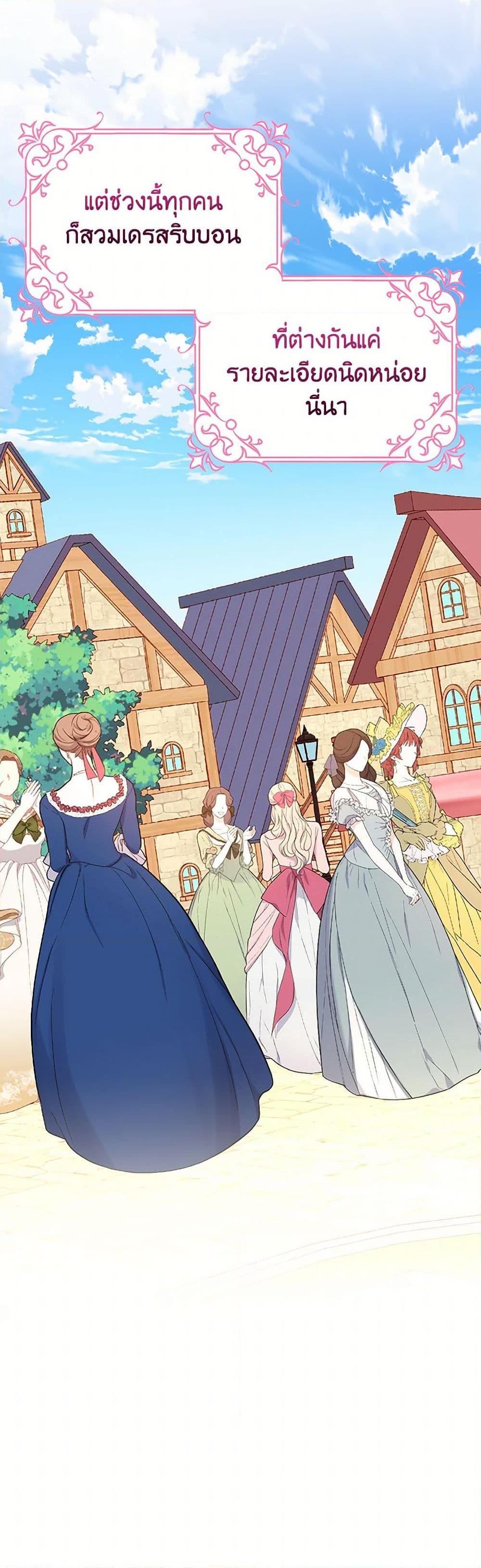 Manga-lc-com อ่านมังงะ อ่านการ์ตูน ออนไลน์ ฟรี The Duchess’s Secret Dressing Room ตอนที่ 1 2 3 4 5 6 7 8 9 10 11 12 13 14 ฟรี ไม่มีโฆษณา Manga-lc - อ่าน มังงะ อ่าน การ์ตูน ออนไลน์ อ่านมังงะ ฟรี