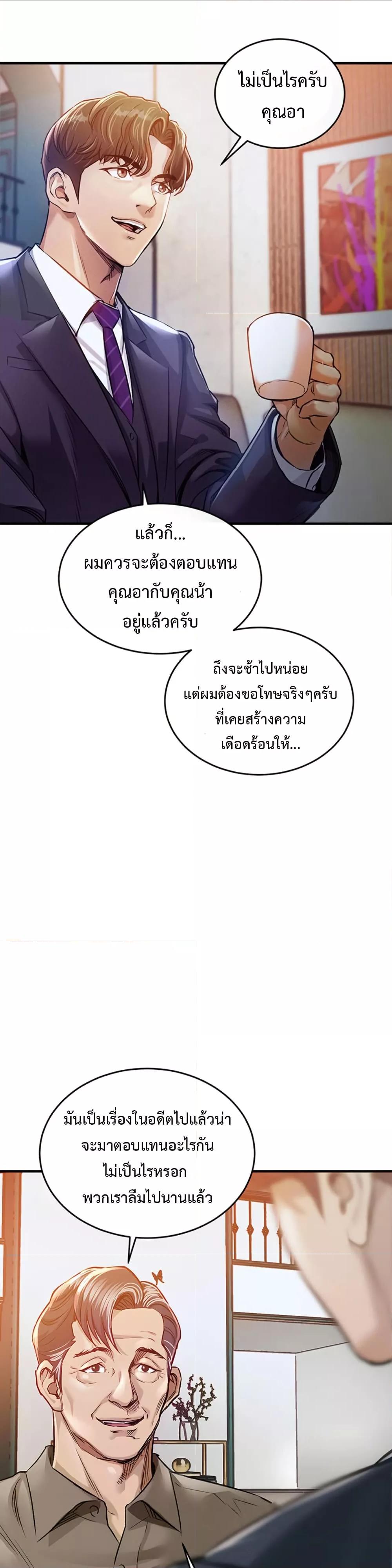 Doujin-Lc- อ่าน โดจิน มังฮวา เกาหลี ญี่ปุ่น จีน แปลไทย Glorious Homecoming ตอนที่ 1 2 3 4 5 6 7 8 9 10 11 12 13 14 ฟรี ไม่มีโฆษณา อ่าน โดจิน Manhwa เกาหลี ญี่ปุ่น จีน เรามีครบ คัดมาให้เน้นๆ โดจิน 18+ รับประกันความฟินโดย  Doujin Lc