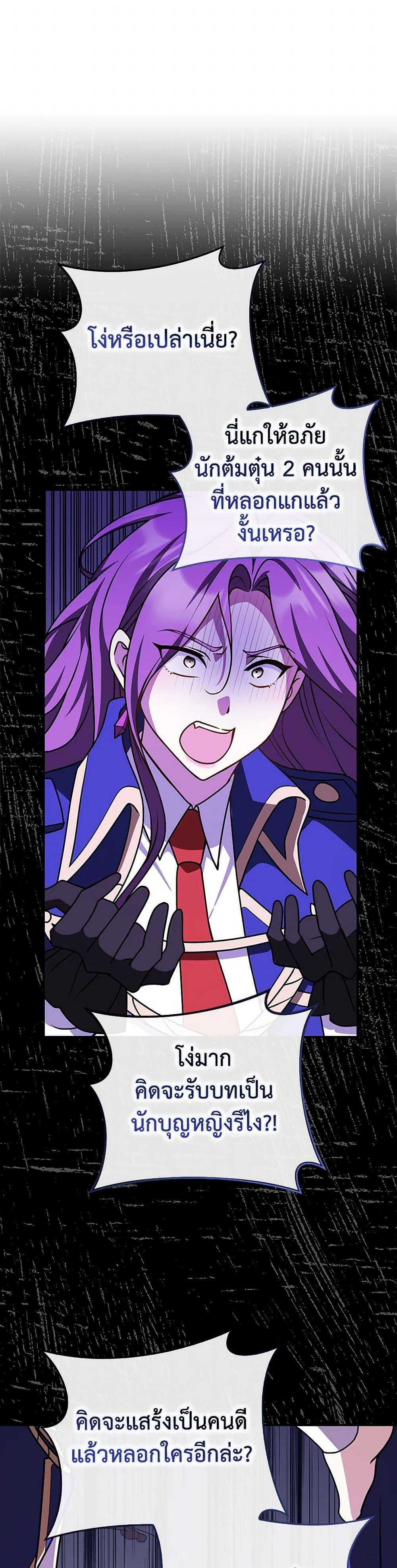 Manga-lc-com อ่านมังงะ อ่านการ์ตูน ออนไลน์ ฟรี Friends Shouldn’t Act This Way ตอนที่ 1 2 3 4 5 6 7 8 9 10 11 12 13 14 ฟรี ไม่มีโฆษณา Manga-lc - อ่าน มังงะ อ่าน การ์ตูน ออนไลน์ อ่านมังงะ ฟรี