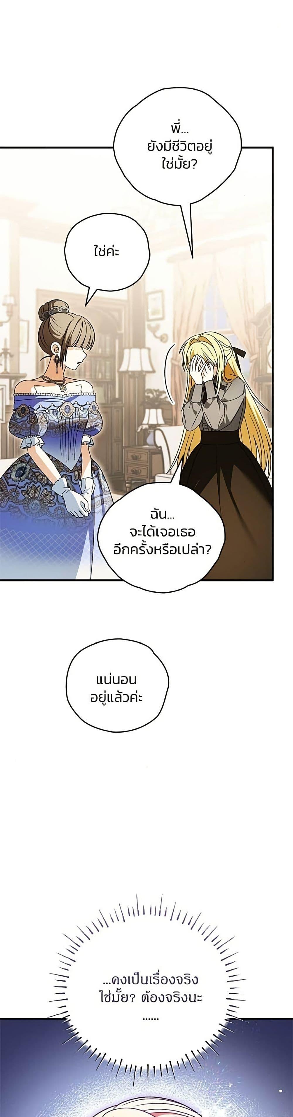 Manga-lc-com อ่านมังงะ อ่านการ์ตูน ออนไลน์ ฟรี To My Dear Wolf ตอนที่ 1 2 3 4 5 6 7 8 9 10 11 12 13 14 ฟรี ไม่มีโฆษณา Manga-lc - อ่าน มังงะ อ่าน การ์ตูน ออนไลน์ อ่านมังงะ ฟรี