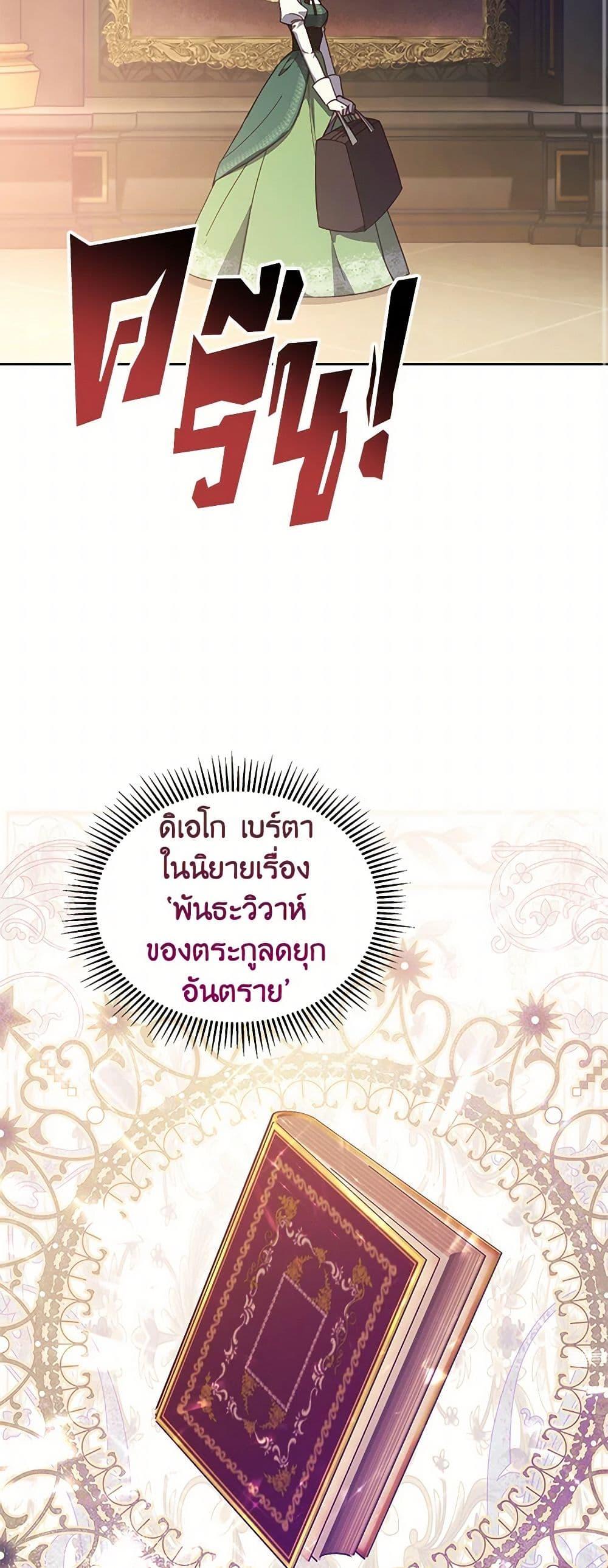 Manga-lc-com อ่านมังงะ อ่านการ์ตูน ออนไลน์ ฟรี Immoral Duke’s Family Needs to be Homeschooled ตอนที่ 1 2 3 4 5 6 7 8 9 10 11 12 13 14 ฟรี ไม่มีโฆษณา Manga-lc - อ่าน มังงะ อ่าน การ์ตูน ออนไลน์ อ่านมังงะ ฟรี