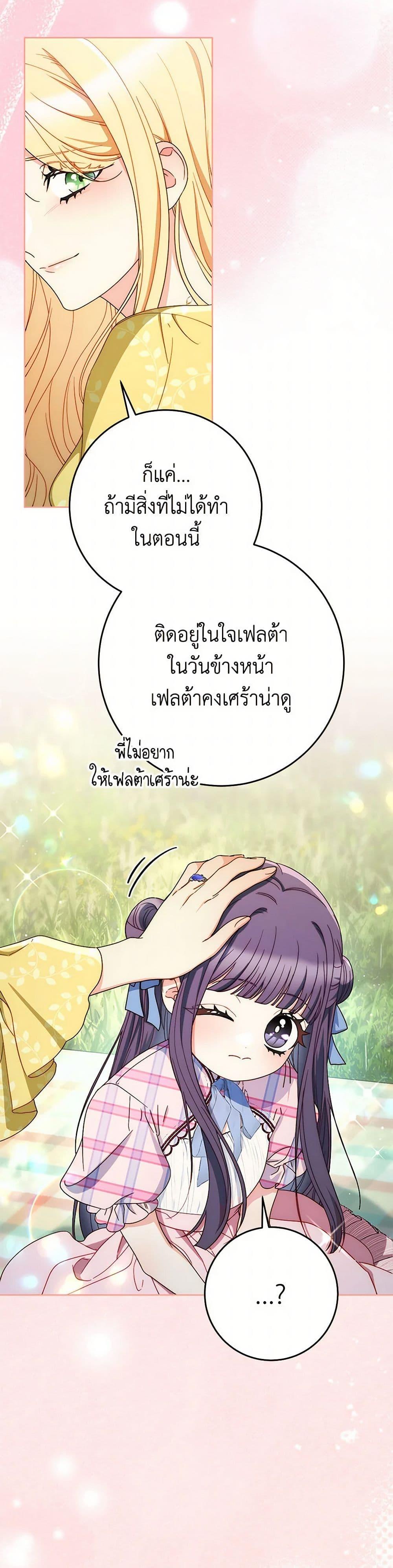 Manga-lc-com อ่านมังงะ อ่านการ์ตูน ออนไลน์ ฟรี I Raised My Younger Sister Beautifully ตอนที่ 1 2 3 4 5 6 7 8 9 10 11 12 13 14 ฟรี ไม่มีโฆษณา Manga-lc - อ่าน มังงะ อ่าน การ์ตูน ออนไลน์ อ่านมังงะ ฟรี