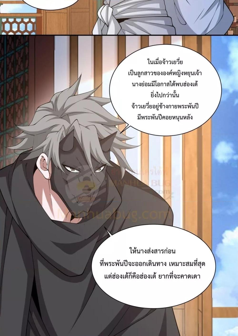 Manga-lc-com อ่านมังงะ อ่านการ์ตูน ออนไลน์ ฟรี MyDisciplesAr ตอนที่ 1 2 3 4 5 6 7 8 9 10 11 12 13 14 ฟรี ไม่มีโฆษณา Manga-lc - อ่าน มังงะ อ่าน การ์ตูน ออนไลน์ อ่านมังงะ ฟรี