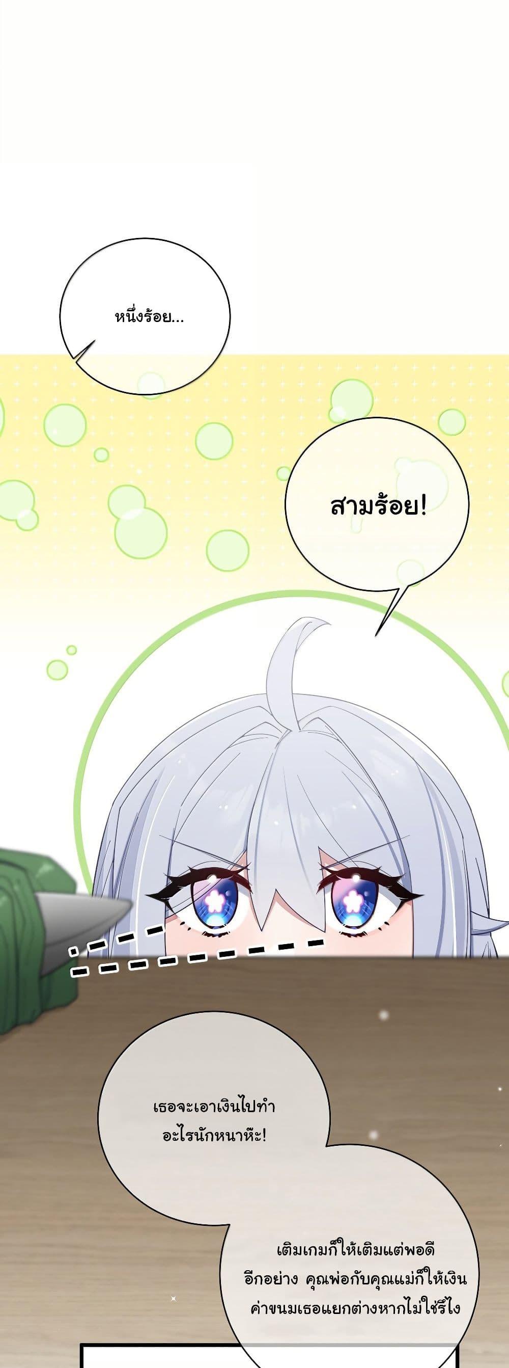 Manga-lc-com อ่านมังงะ อ่านการ์ตูน ออนไลน์ ฟรี Fake Girlfriend My Fault ตอนที่ 1 2 3 4 5 6 7 8 9 10 11 12 13 14 ฟรี ไม่มีโฆษณา Manga-lc - อ่าน มังงะ อ่าน การ์ตูน ออนไลน์ อ่านมังงะ ฟรี