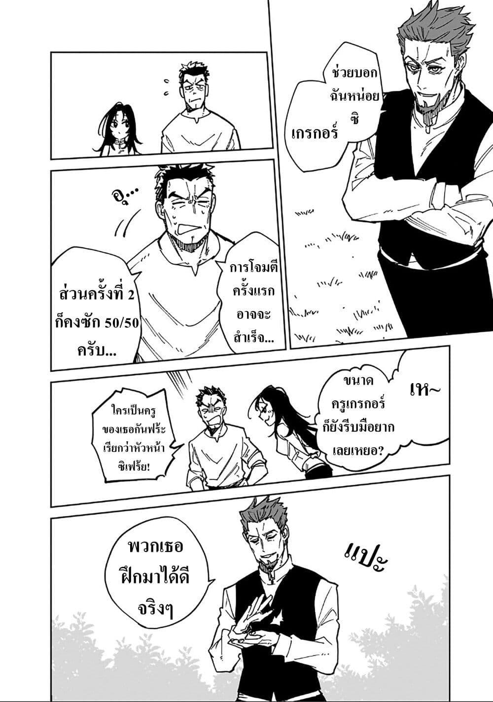 Manga-lc-com อ่านมังงะ อ่านการ์ตูน ออนไลน์ ฟรี Friedrich’s Battlefield ตอนที่ 1 2 3 4 5 6 7 8 9 10 11 12 13 14 ฟรี ไม่มีโฆษณา Manga-lc - อ่าน มังงะ อ่าน การ์ตูน ออนไลน์ อ่านมังงะ ฟรี