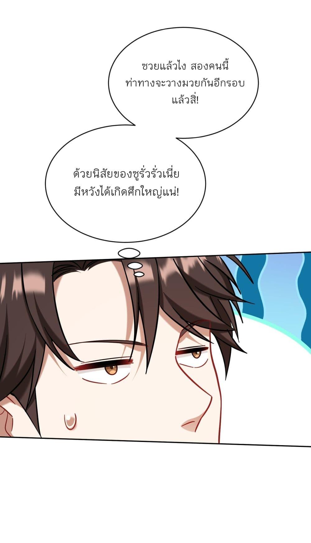 Manga-lc-com อ่านมังงะ อ่านการ์ตูน ออนไลน์ ฟรี Became a Billionaire After Dog Licking Improperly ตอนที่ 1 2 3 4 5 6 7 8 9 10 11 12 13 14 ฟรี ไม่มีโฆษณา Manga-lc - อ่าน มังงะ อ่าน การ์ตูน ออนไลน์ อ่านมังงะ ฟรี