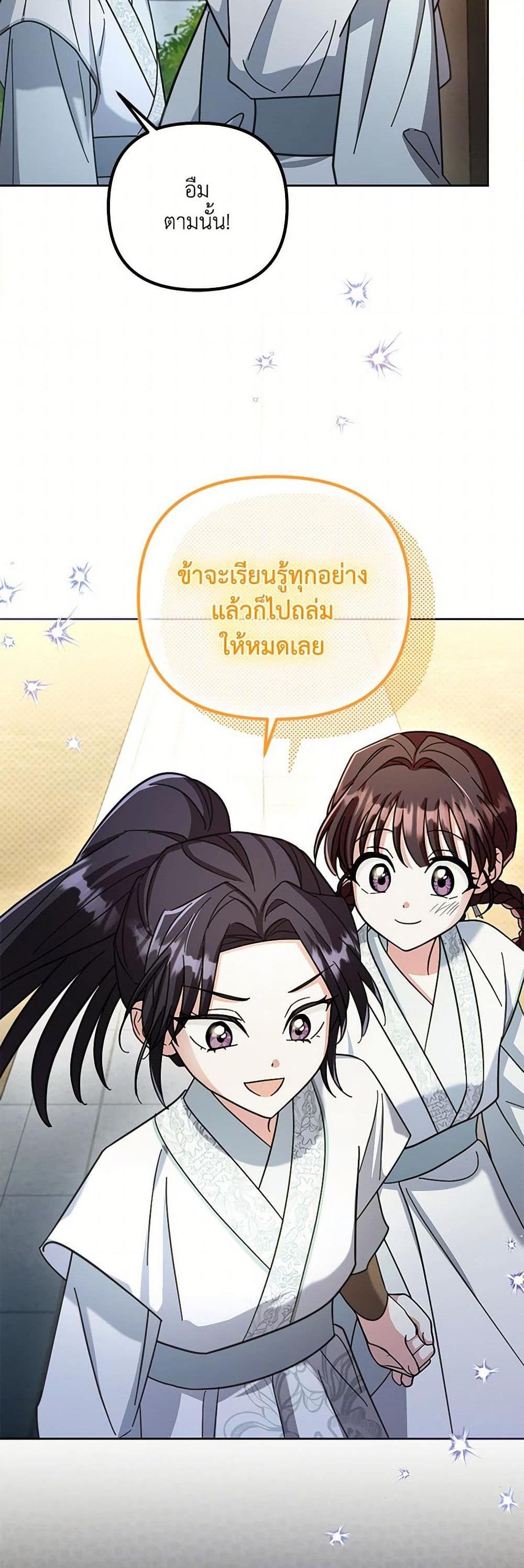 Manga-lc-com อ่านมังงะ อ่านการ์ตูน ออนไลน์ ฟรี The Overflowing Elixir of the Fallen House ตอนที่ 1 2 3 4 5 6 7 8 9 10 11 12 13 14 ฟรี ไม่มีโฆษณา Manga-lc - อ่าน มังงะ อ่าน การ์ตูน ออนไลน์ อ่านมังงะ ฟรี