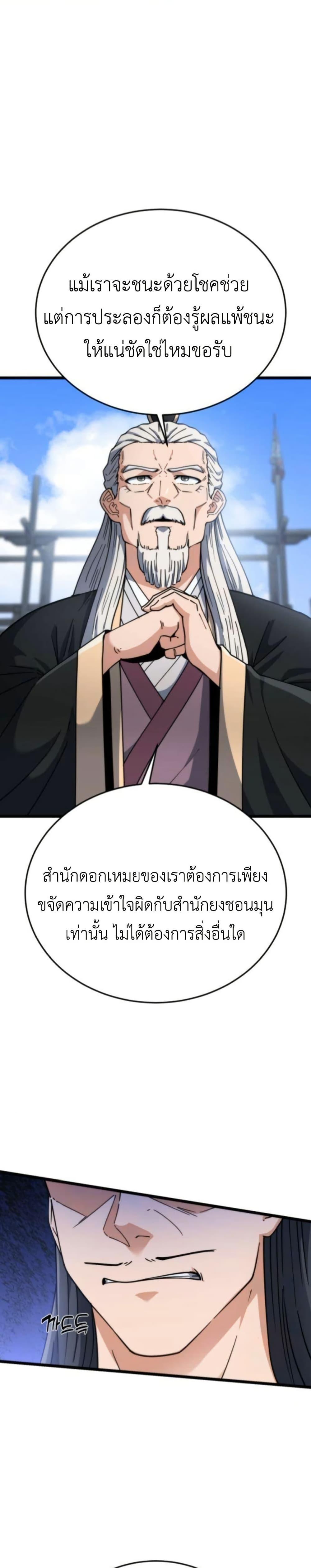 Manga-lc-com อ่านมังงะ อ่านการ์ตูน ออนไลน์ ฟรี The Genius Girl Who Hides the Martial World’s Public Enemy ตอนที่ 1 2 3 4 5 6 7 8 9 10 11 12 13 14 ฟรี ไม่มีโฆษณา Manga-lc - อ่าน มังงะ อ่าน การ์ตูน ออนไลน์ อ่านมังงะ ฟรี