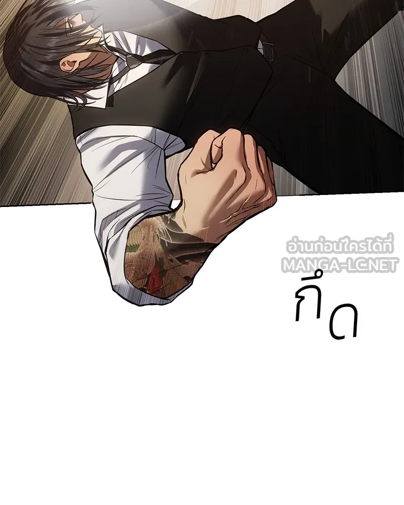 แบคXX ตอนที่ 48 รูปที่ 78