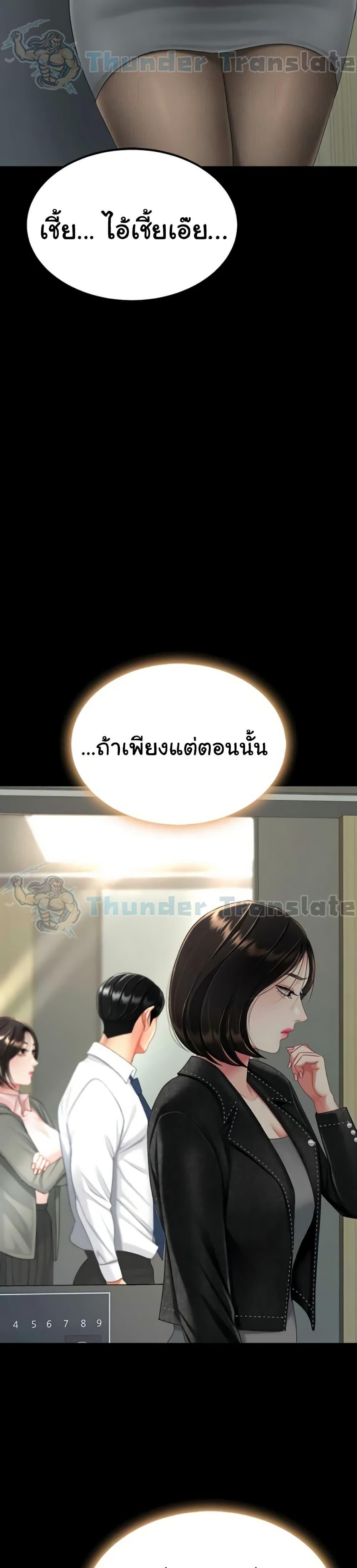 Doujin-Lc- อ่าน โดจิน มังฮวา เกาหลี ญี่ปุ่น จีน แปลไทย Go Ahead, Mom ตอนที่ 1 2 3 4 5 6 7 8 9 10 11 12 13 14 ฟรี ไม่มีโฆษณา อ่าน โดจิน Manhwa เกาหลี ญี่ปุ่น จีน เรามีครบ คัดมาให้เน้นๆ โดจิน 18+ รับประกันความฟินโดย  Doujin Lc