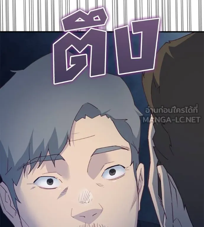 Spy House ตอนที่ 42 รูปที่ 51