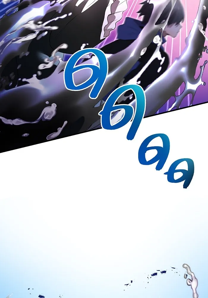 ฮันเตอร์สกิลโกง ตอนที่ 11 "หนังสือเพลงสดุดีสีเหลือง รูปที่ 131