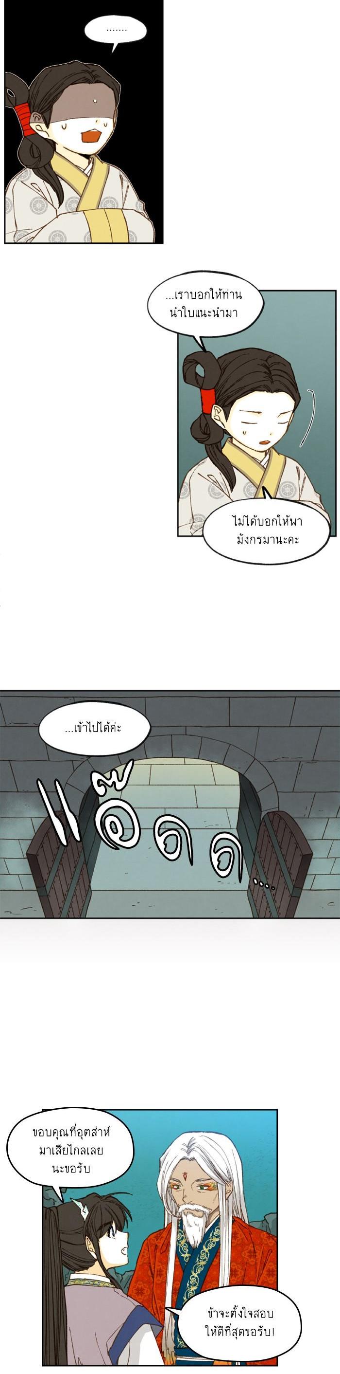 Manga-lc-com อ่านมังงะ อ่านการ์ตูน ออนไลน์ ฟรี How to Become a Dragon ตอนที่ 1 2 3 4 5 6 7 8 9 10 11 12 13 14 ฟรี ไม่มีโฆษณา Manga-lc - อ่าน มังงะ อ่าน การ์ตูน ออนไลน์ อ่านมังงะ ฟรี