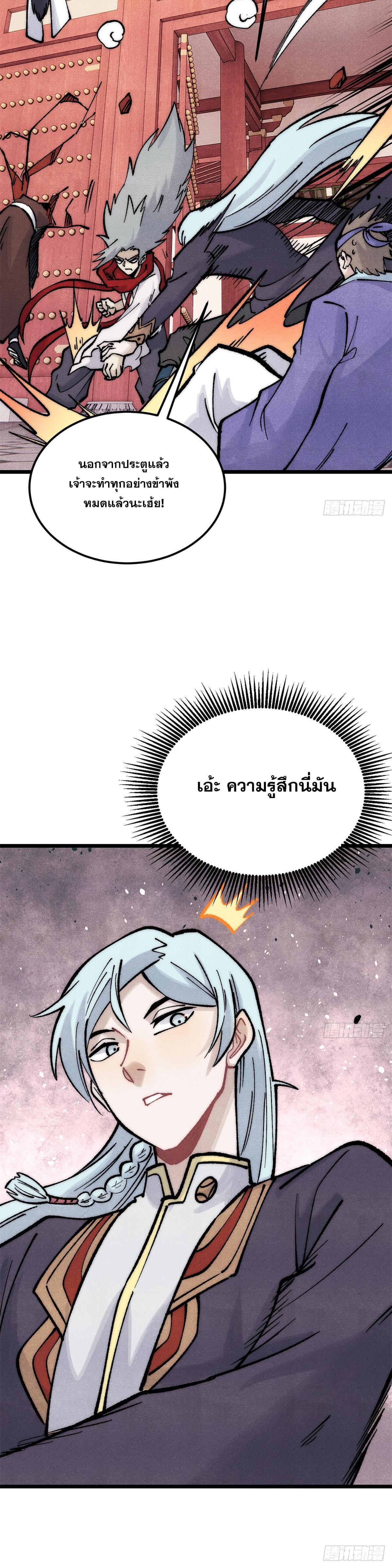 Manga-lc-com อ่านมังงะ อ่านการ์ตูน ออนไลน์ ฟรี All Hail the Sect Leader ตอนที่ 1 2 3 4 5 6 7 8 9 10 11 12 13 14 ฟรี ไม่มีโฆษณา Manga-lc - อ่าน มังงะ อ่าน การ์ตูน ออนไลน์ อ่านมังงะ ฟรี