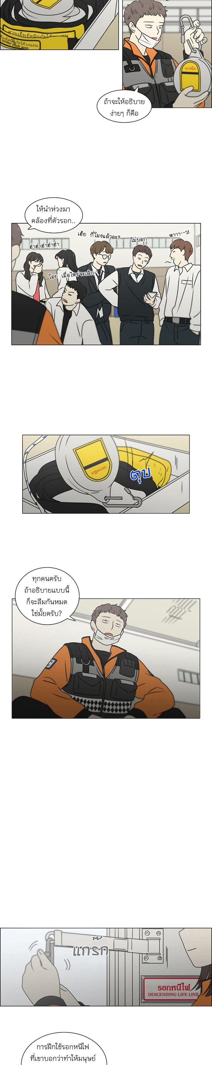 Manga-lc-com อ่านมังงะ อ่านการ์ตูน ออนไลน์ ฟรี Love Revolution รักนี้ต้องปฏิวัติ ตอนที่ 1 2 3 4 5 6 7 8 9 10 11 12 13 14 ฟรี ไม่มีโฆษณา Manga-lc - อ่าน มังงะ อ่าน การ์ตูน ออนไลน์ อ่านมังงะ ฟรี