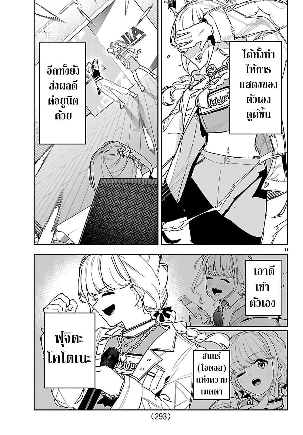 Manga-lc-com อ่านมังงะ อ่านการ์ตูน ออนไลน์ ฟรี Gakuen Idolm@aster Gold Rush ตอนที่ 1 2 3 4 5 6 7 8 9 10 11 12 13 14 ฟรี ไม่มีโฆษณา Manga-lc - อ่าน มังงะ อ่าน การ์ตูน ออนไลน์ อ่านมังงะ ฟรี