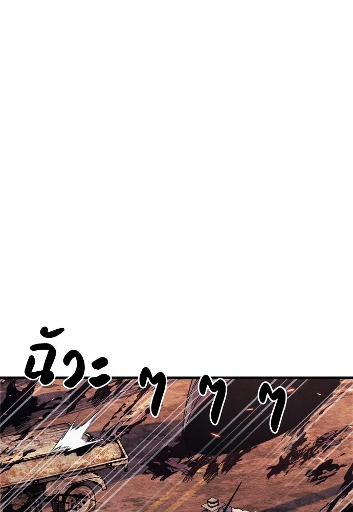 Zombie X Slasher ตอนที่ 59 รูปที่ 97