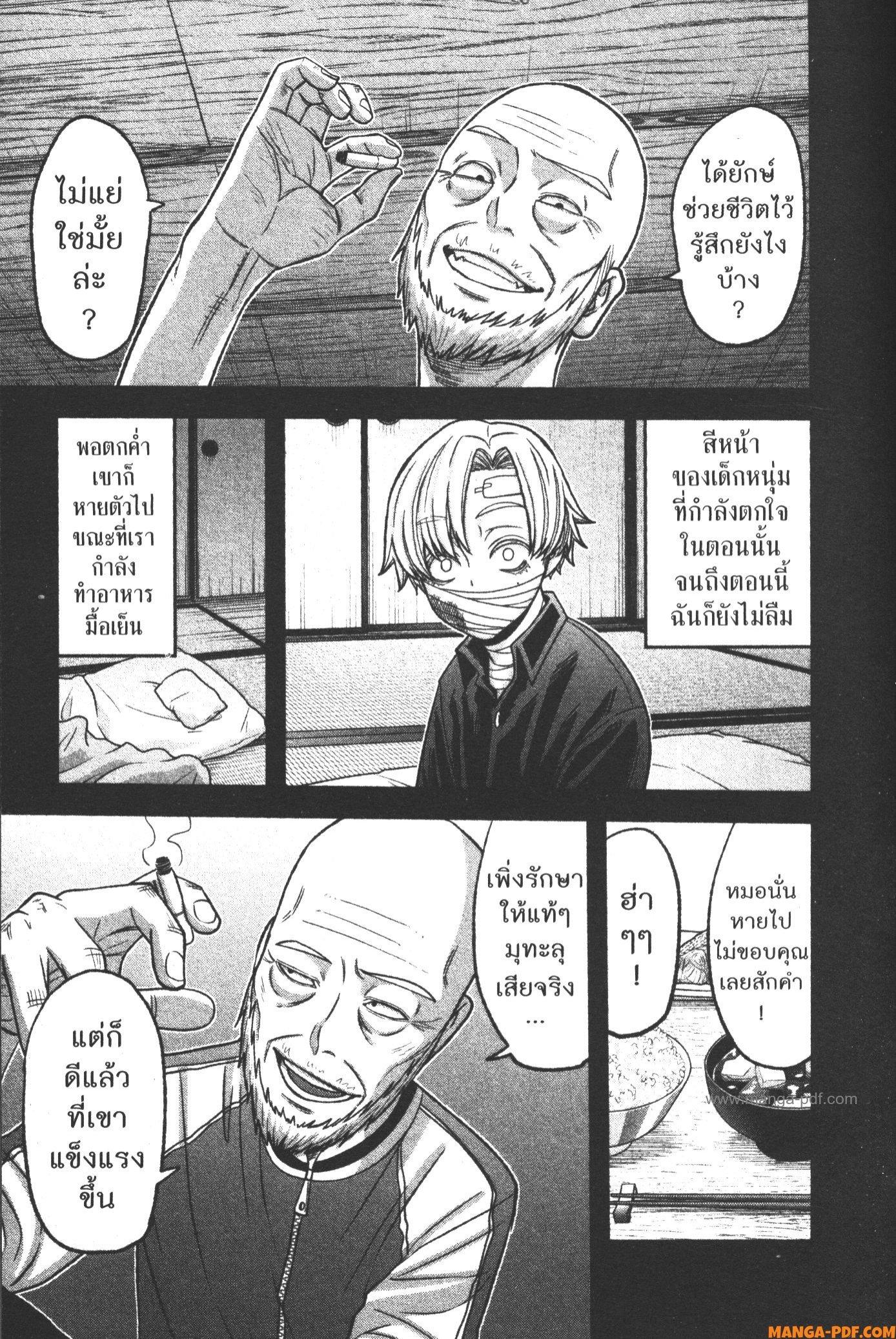 Manga-lc-com อ่านมังงะ อ่านการ์ตูน ออนไลน์ ฟรี Tougen Anki สงครามเลือดอสูร ตอนที่ 1 2 3 4 5 6 7 8 9 10 11 12 13 14 ฟรี ไม่มีโฆษณา Manga-lc - อ่าน มังงะ อ่าน การ์ตูน ออนไลน์ อ่านมังงะ ฟรี