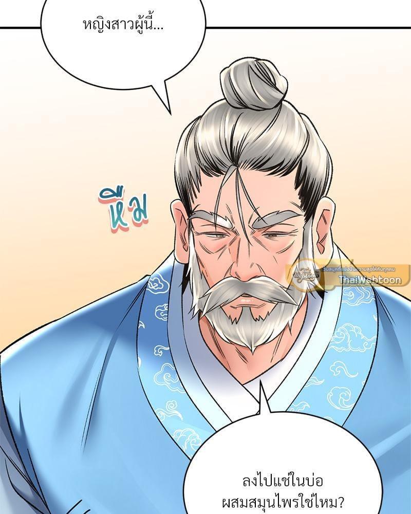 Doujin-Lc- อ่าน โดจิน มังฮวา เกาหลี ญี่ปุ่น จีน แปลไทย Herbal Love Story ตอนที่ 1 2 3 4 5 6 7 8 9 10 11 12 13 14 ฟรี ไม่มีโฆษณา อ่าน โดจิน Manhwa เกาหลี ญี่ปุ่น จีน เรามีครบ คัดมาให้เน้นๆ โดจิน 18+ รับประกันความฟินโดย  Doujin Lc